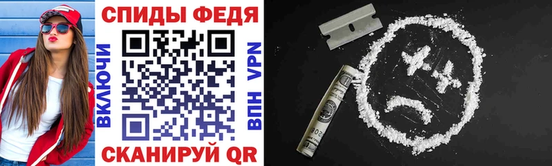 Amphetamine Розовый  Саянск 