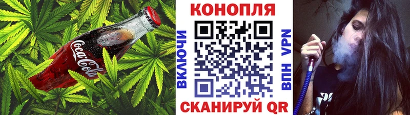 Еда ТГК конопля  сколько стоит  Саянск 