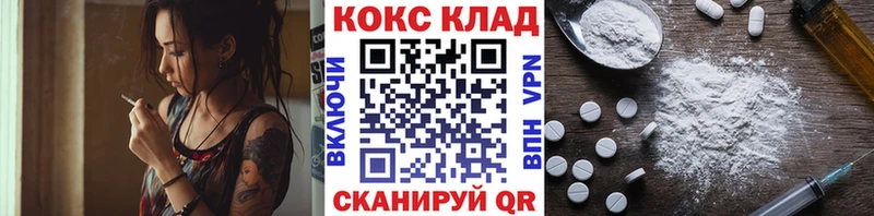 КОКАИН Боливия  где купить   Саянск 