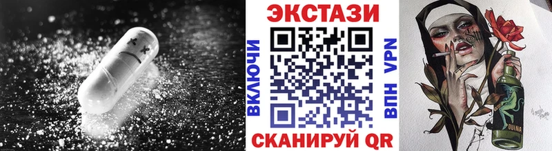 магазин продажи наркотиков  Саянск  Экстази XTC 