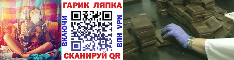 ГАШИШ Cannabis  Саянск 