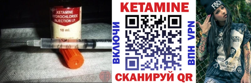 КЕТАМИН ketamine  Саянск 