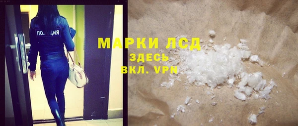 альфа пвп Армянск