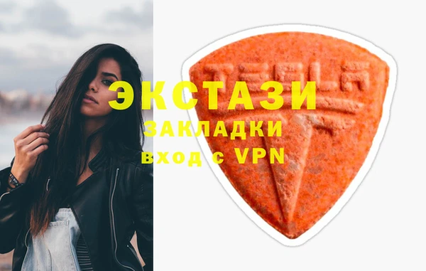марки nbome Арсеньев