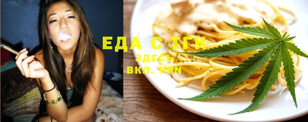 марки nbome Арсеньев