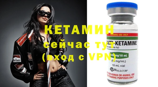 мдма Пестово