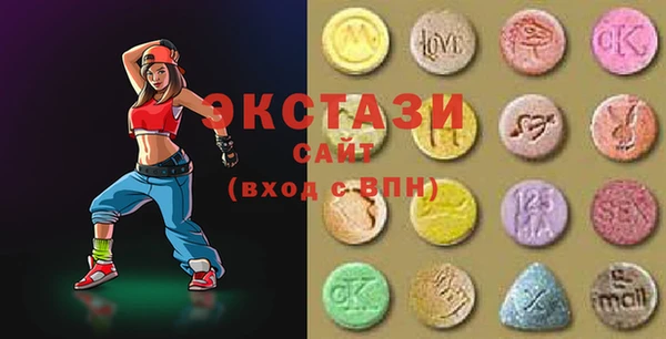 альфа пвп Армянск