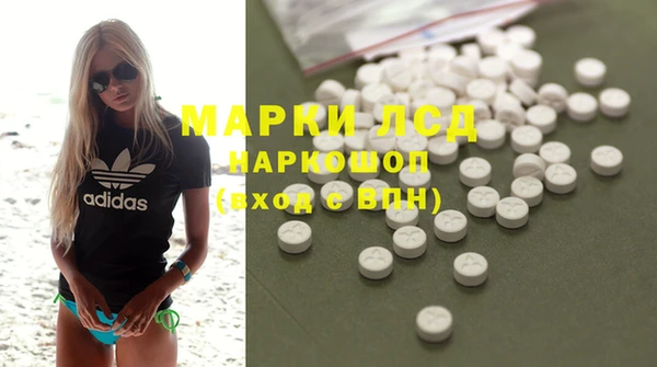наркотики Пересвет