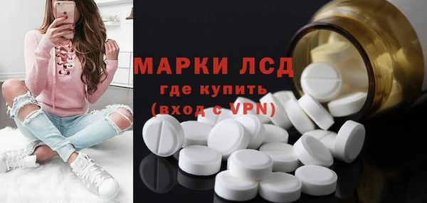 марки lsd Баксан
