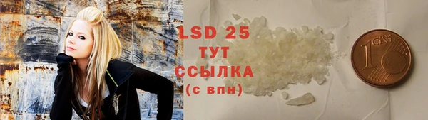 мескалин Аркадак