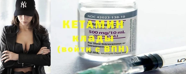 марки nbome Арсеньев