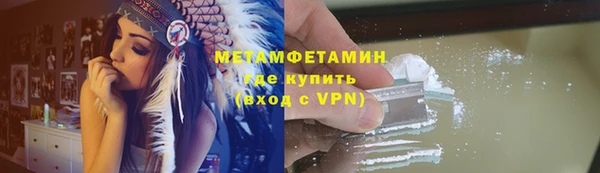 мет Переславль-Залесский