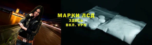 мдма Пестово
