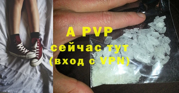 марки lsd Баксан