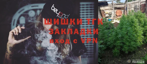 каннабис Балахна