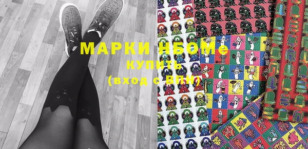 мескалин Аркадак