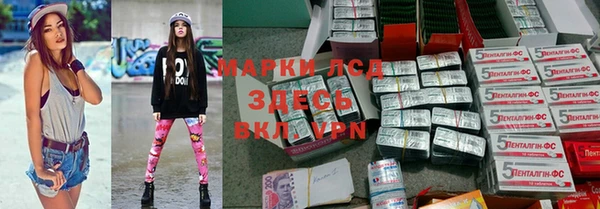 наркотики Пересвет