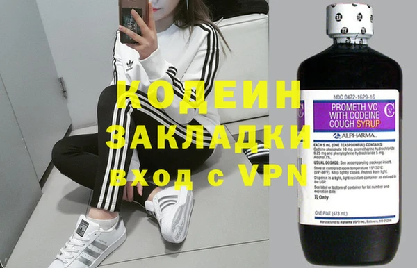 наркотики Пересвет
