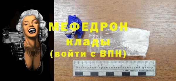 мескалин Аркадак