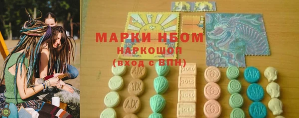 мет Переславль-Залесский