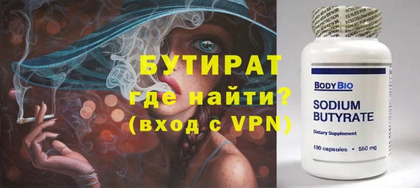 марки lsd Баксан