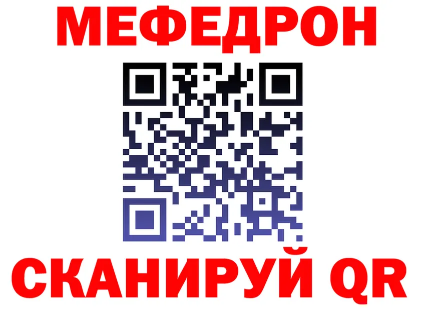 ТГК Wax tor дарк нет мега Саянск