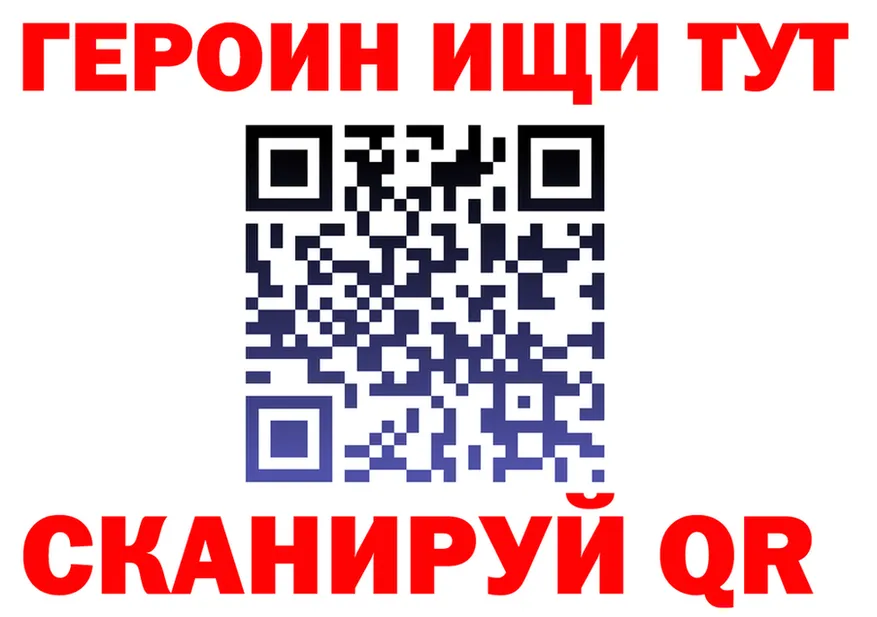 APVP СК ТОР это kraken Саянск