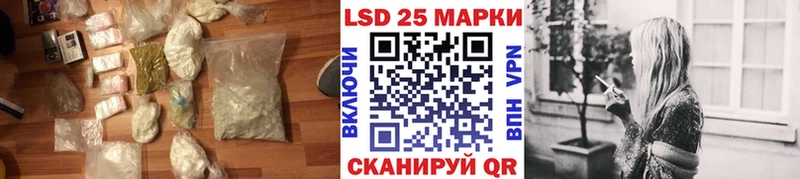 ЛСД экстази кислота  Саянск 