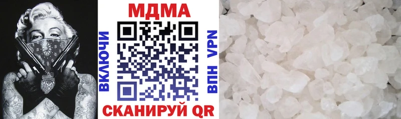 MDMA VHQ Саянск
