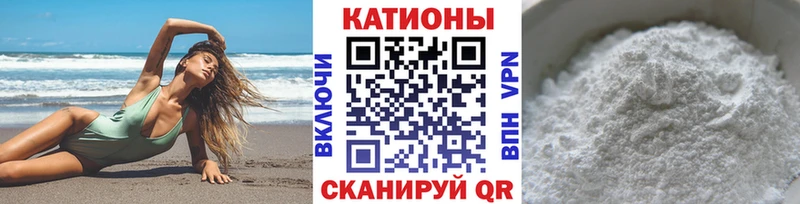 МЕФ mephedrone  Саянск 