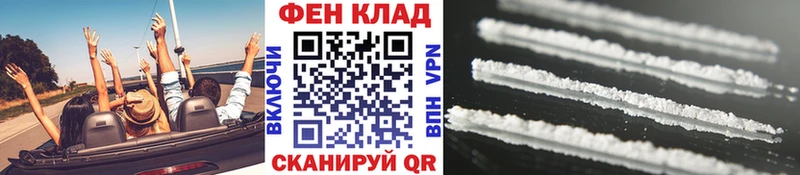 Первитин кристалл  Саянск 