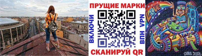 Марки 25I-NBOMe 1,5мг  Саянск 
